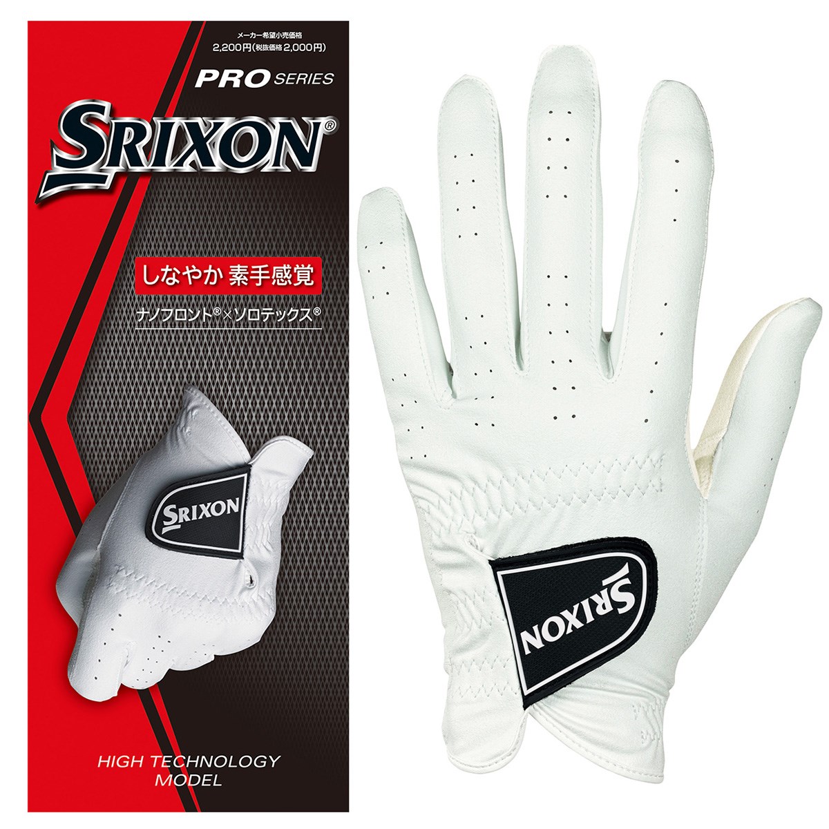 ゴルフグローブ ダンロップ Srixon 通販 Gdoゴルフショップ