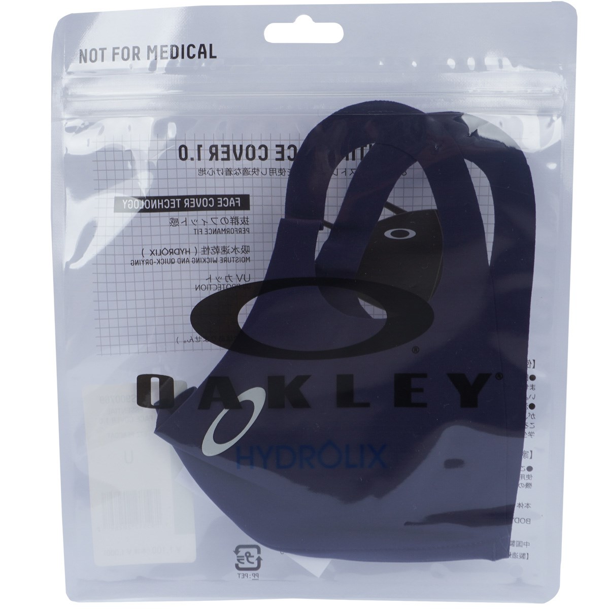 dショッピング |オークリー OAKLEY ESSENTIAL 1.0 フェイスカバー ピーコート 67Z FOS900769 フリー |  カテゴリ：ラウンド用品その他の販売できる商品 | GDOゴルフショップ (0521005078758)|ドコモの通販サイト