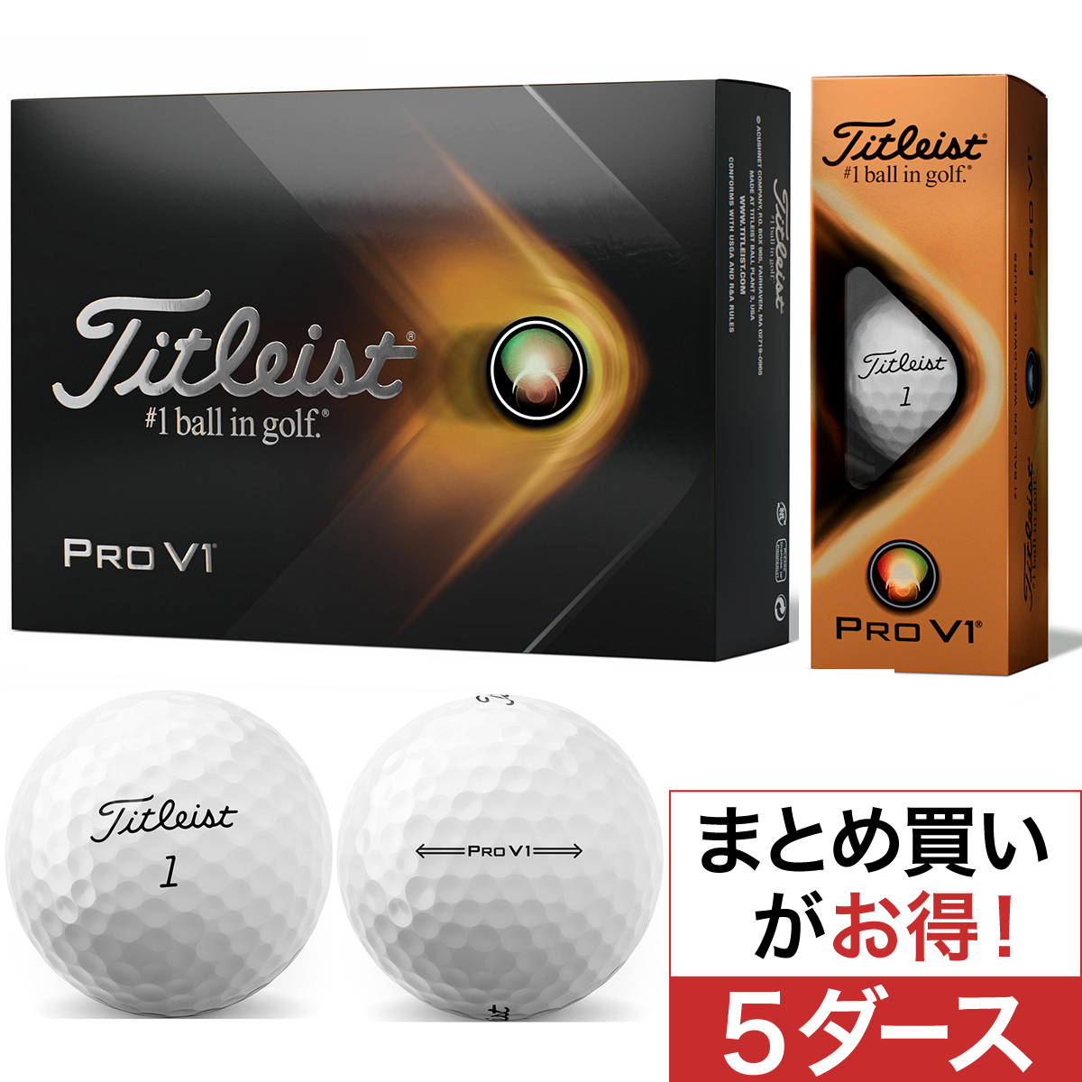 口コミ・評価｜PRO V1 ボール 5ダースセット（ボール（新品