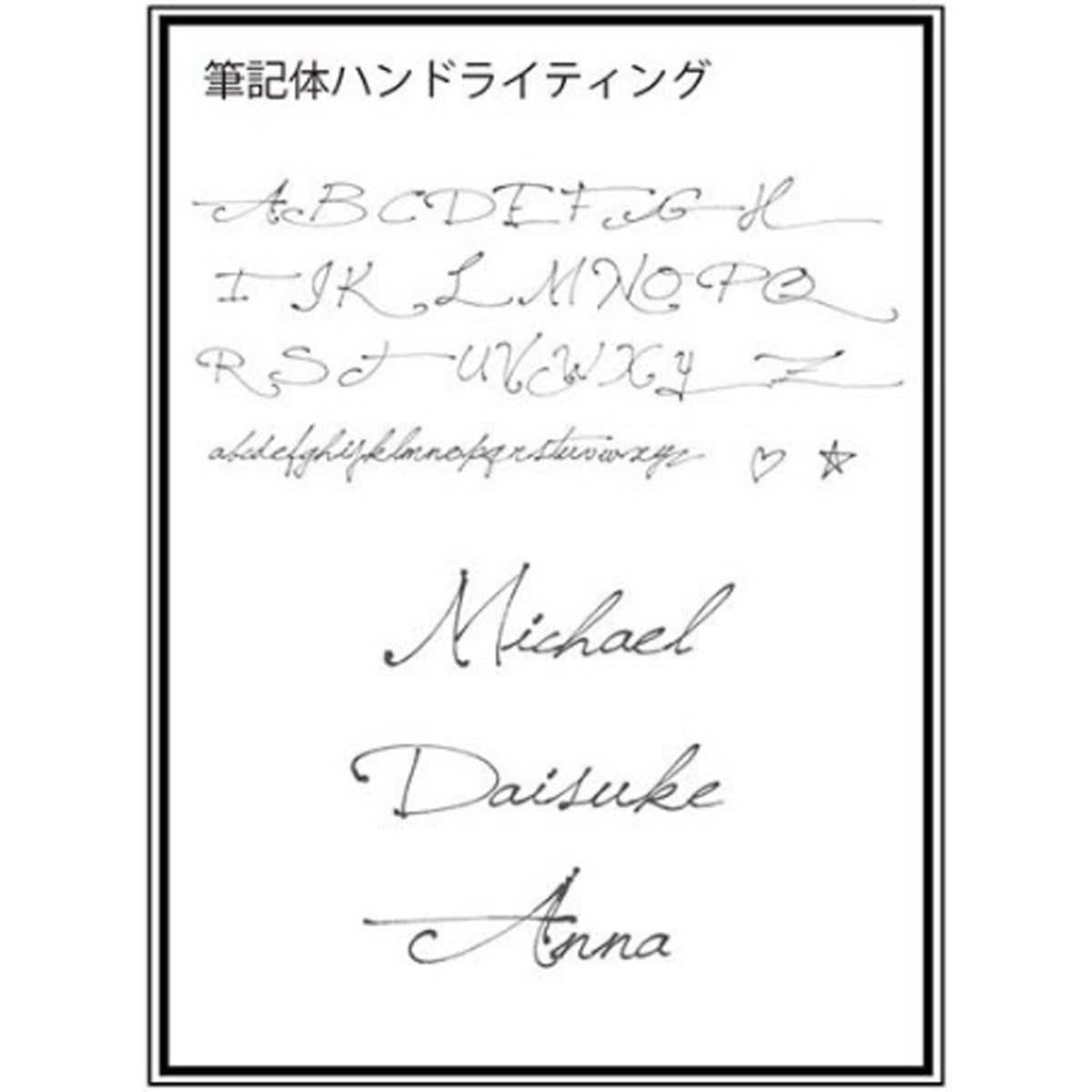 ブティック商品 おなまえトートバッグ M ハンドライティング 両面同デザイン 安く売り切れ Kingscages Com