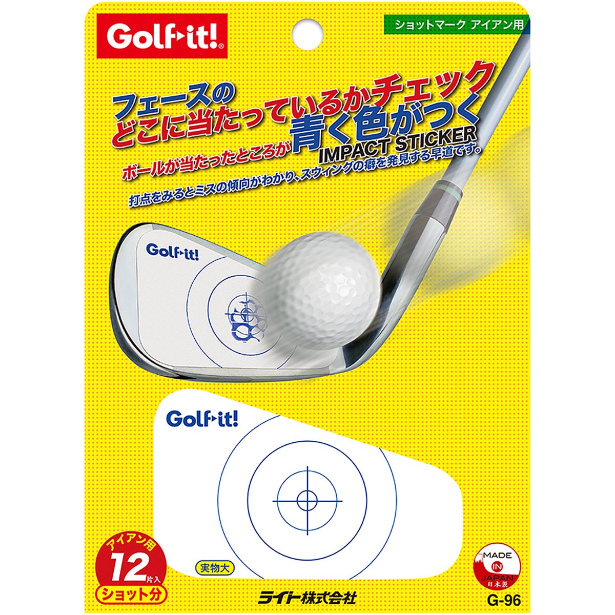 dショッピング | 『ゴルフ練習器具』で絞り込んだ通販できる商品一覧 | ドコモの通販サイト
