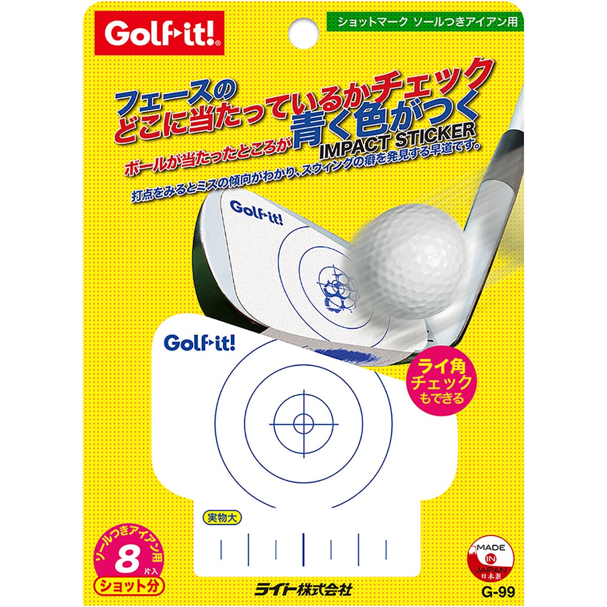 アイアン用 ゴルフ練習器具 - ゴルフ練習器具の人気商品・通販・価格比較 - 価格.com