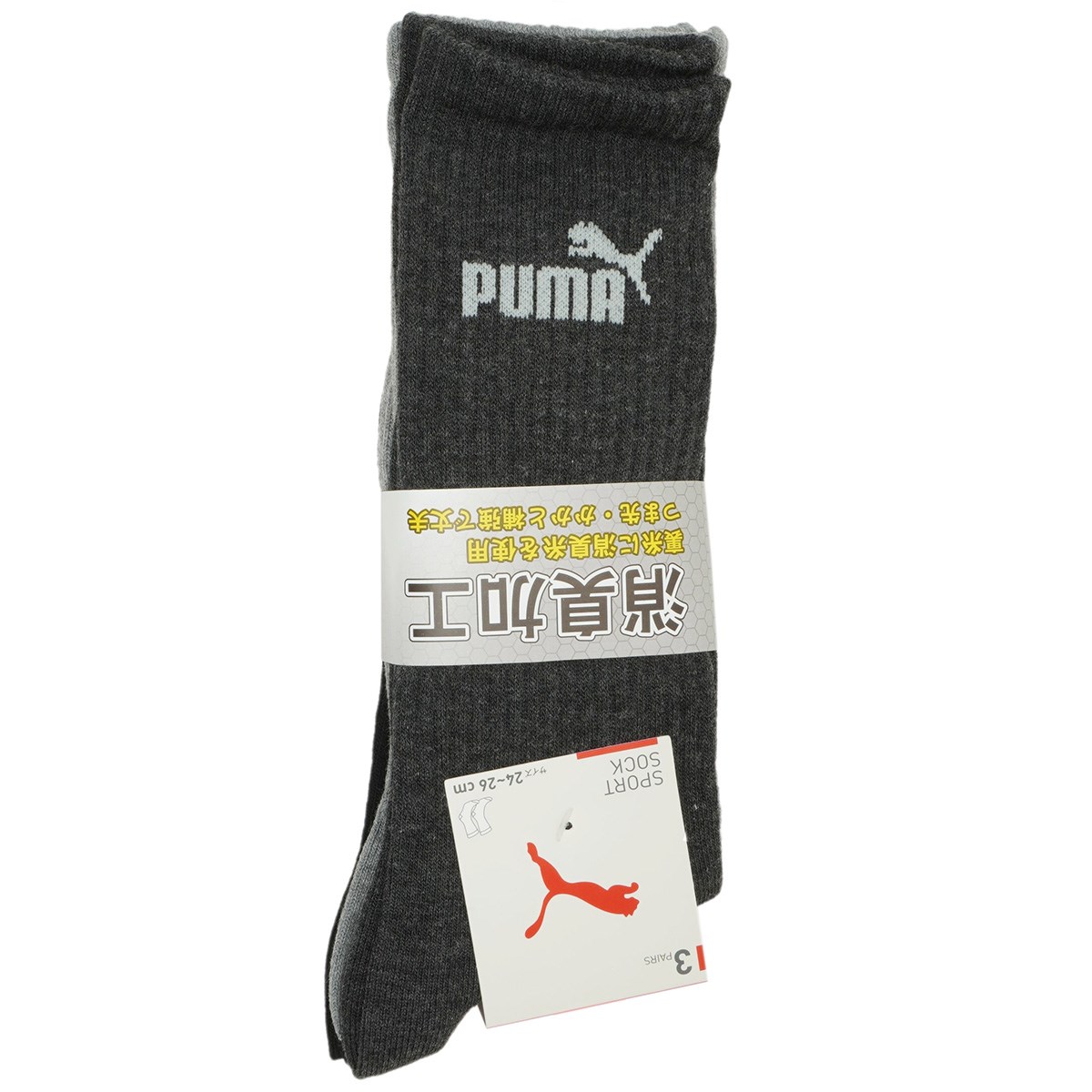 クルーソックス 3足セット(靴下)|PUMA(プーマ) 2822208の通販 - GDOゴルフショップ(0000664520)