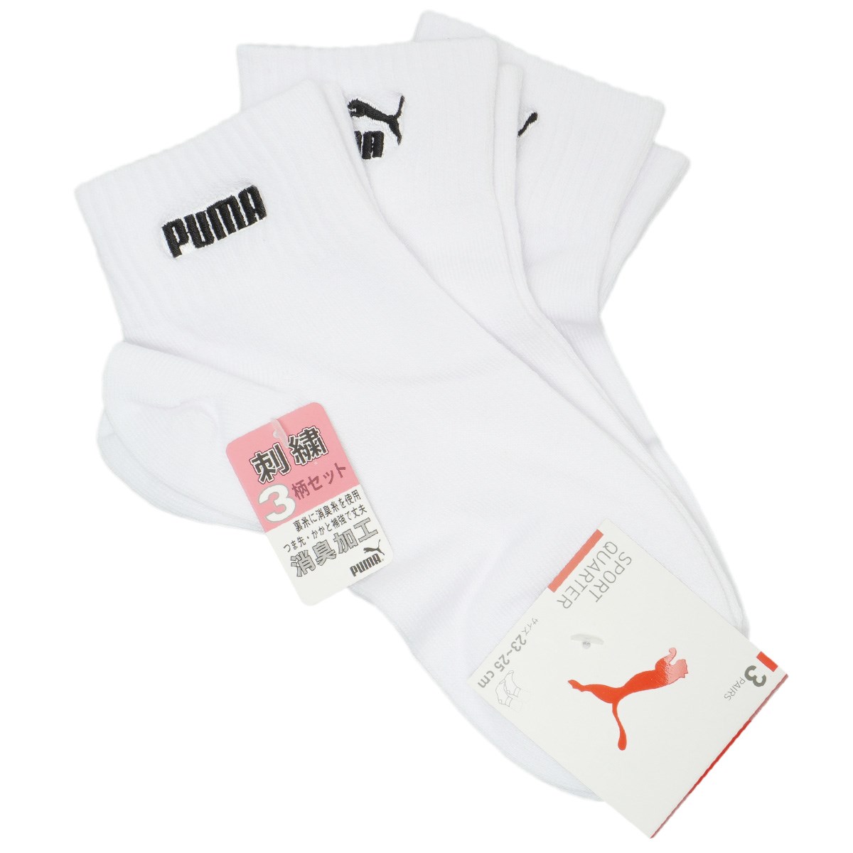 ショートソックス 3足セット レディス(靴下)|PUMA(プーマ) 35625042の通販 - GDOゴルフショップ(0000664524)
