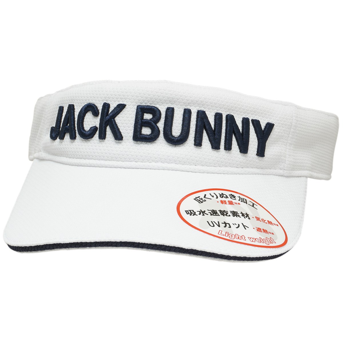 機能サンバイザー(【男性】バイザー)|Jack Bunny!!(ジャックバニー) 2622187303の通販 -  GDOゴルフショップ(0000665797)
