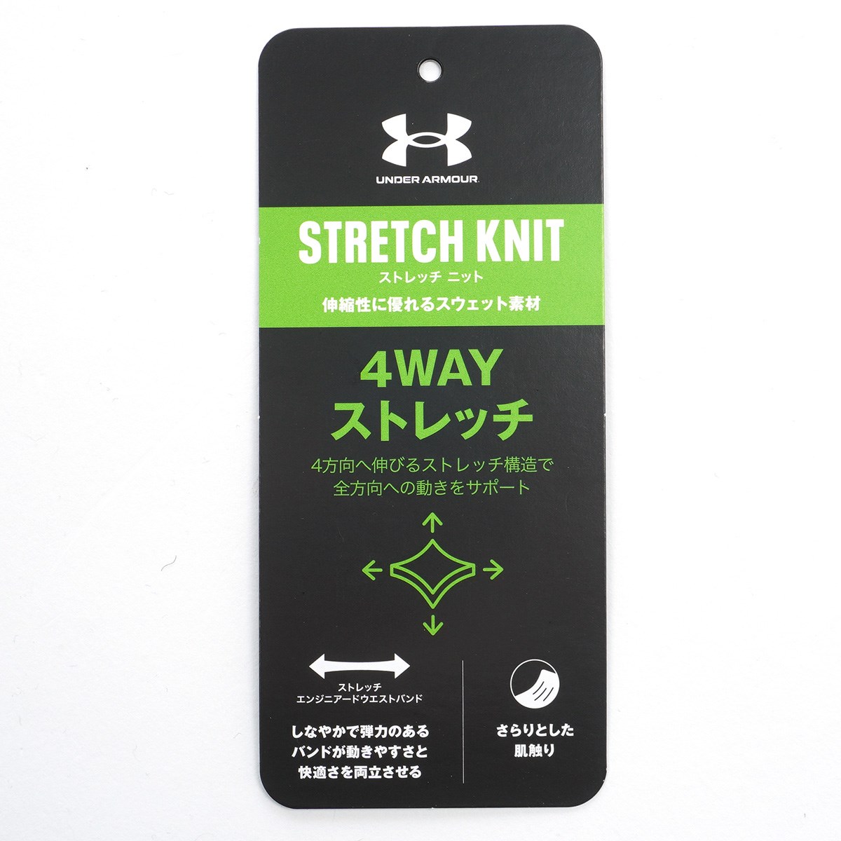 人気TOP アンダーアーマー UNDERARMOUR ゴルフウェア ニット テーパード ジョガーパンツ 1375325 メンズ  dobrenocki.pl