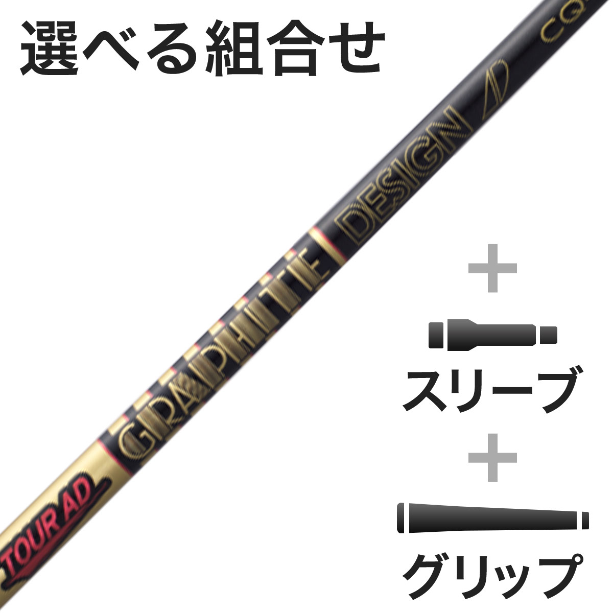 新品未使用】TOUR AD CQ 6TX PINGスリーブ 45.25インチ - novius-it.hu