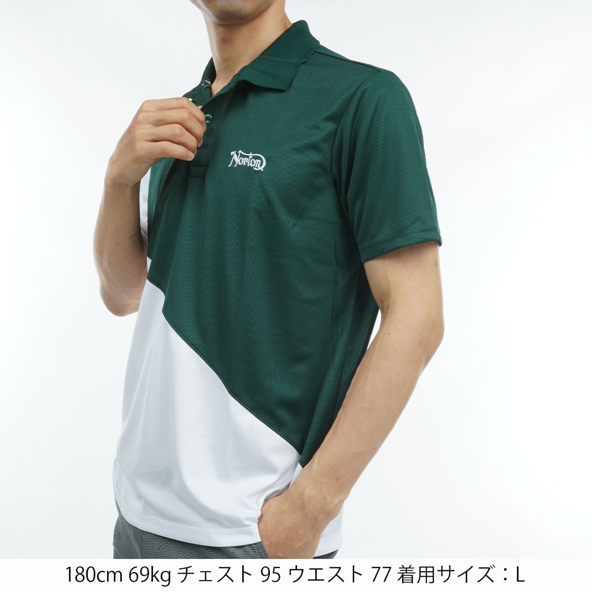 dショッピング |ノートンゴルフ NORTON GOLF ドライ 切替 半袖