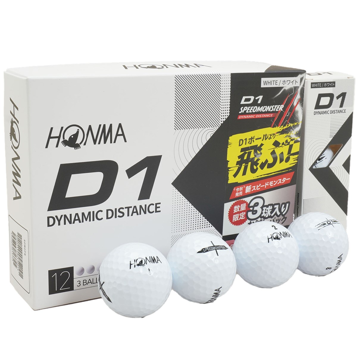 dショッピング |本間ゴルフ HONMA D1 スピードモンスター Promotion