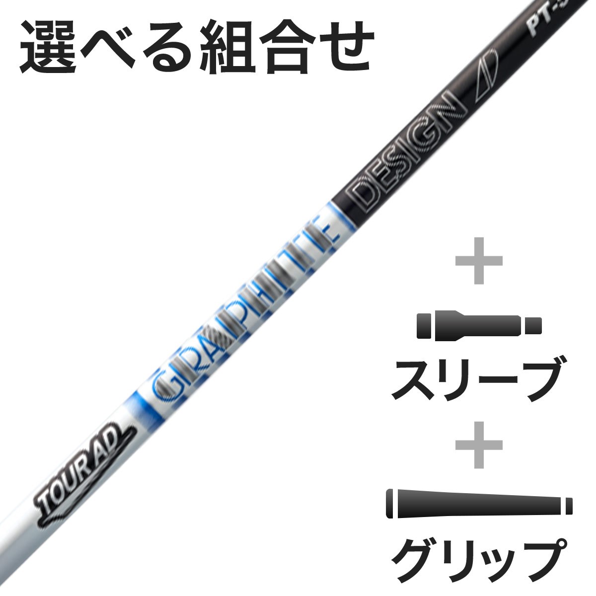 Ot@CgfUC Tour AD Ebhp Tour AD PT X[utVtg(JX^I[_[Ή) Y