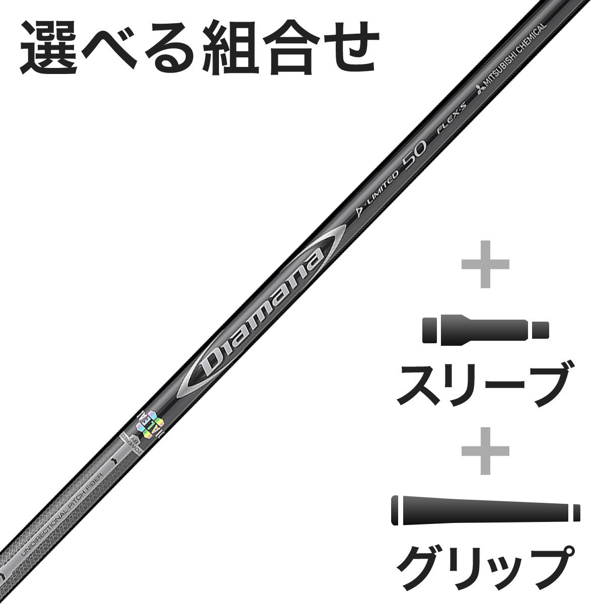 DiamanaブラックTM60 新品カスタムオーダー品 純正スリーブ付き Diamana ブラック TM60 新品カスタムオーダー品 純正スリーブ