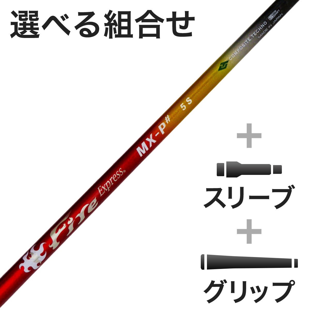 R|WbgeNm t@CA[GNXvX Ebhp FireExpress MX-P# X[utVtg(JX^I[_[Ή) Y