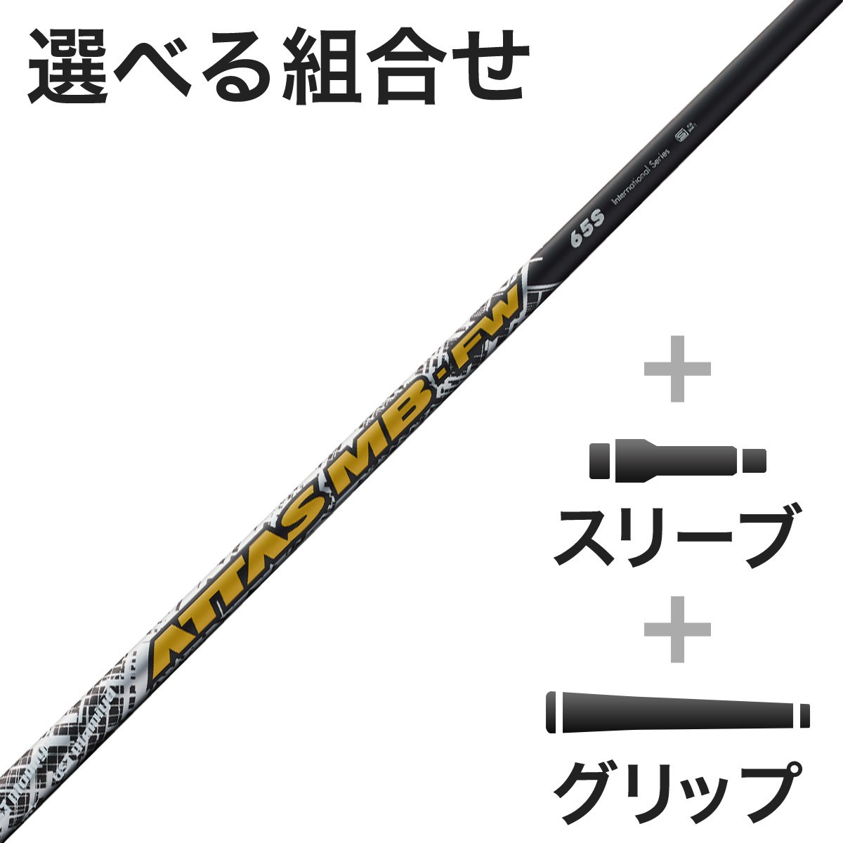 UST }~ ATTAS FWp ATTAS MB-FWX[utVtg(JX^I[_[Ή) Y