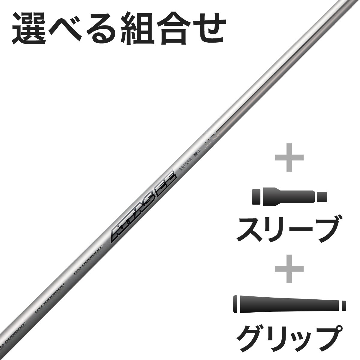 UST }~ ATTAS FWp ATTAS EEX[utVtg(JX^I[_[Ή) Y