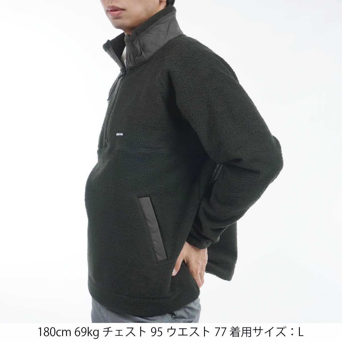 BRIEFING XL オリーブ ジップアップセーター