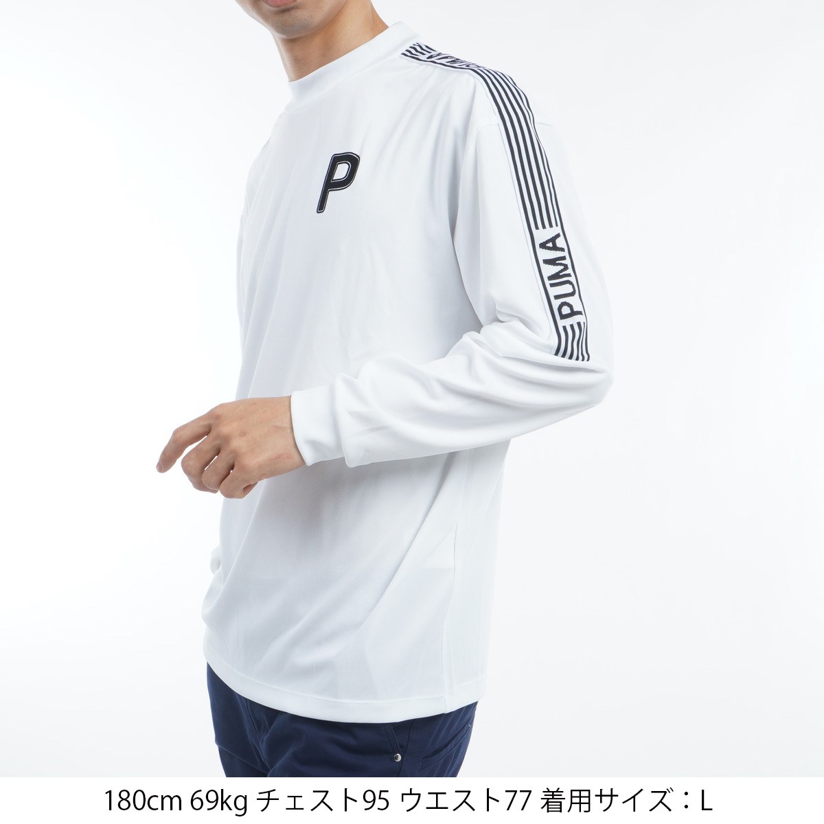 dショッピング |プーマ PUMA PC ストレッチ ジャカードテープライン