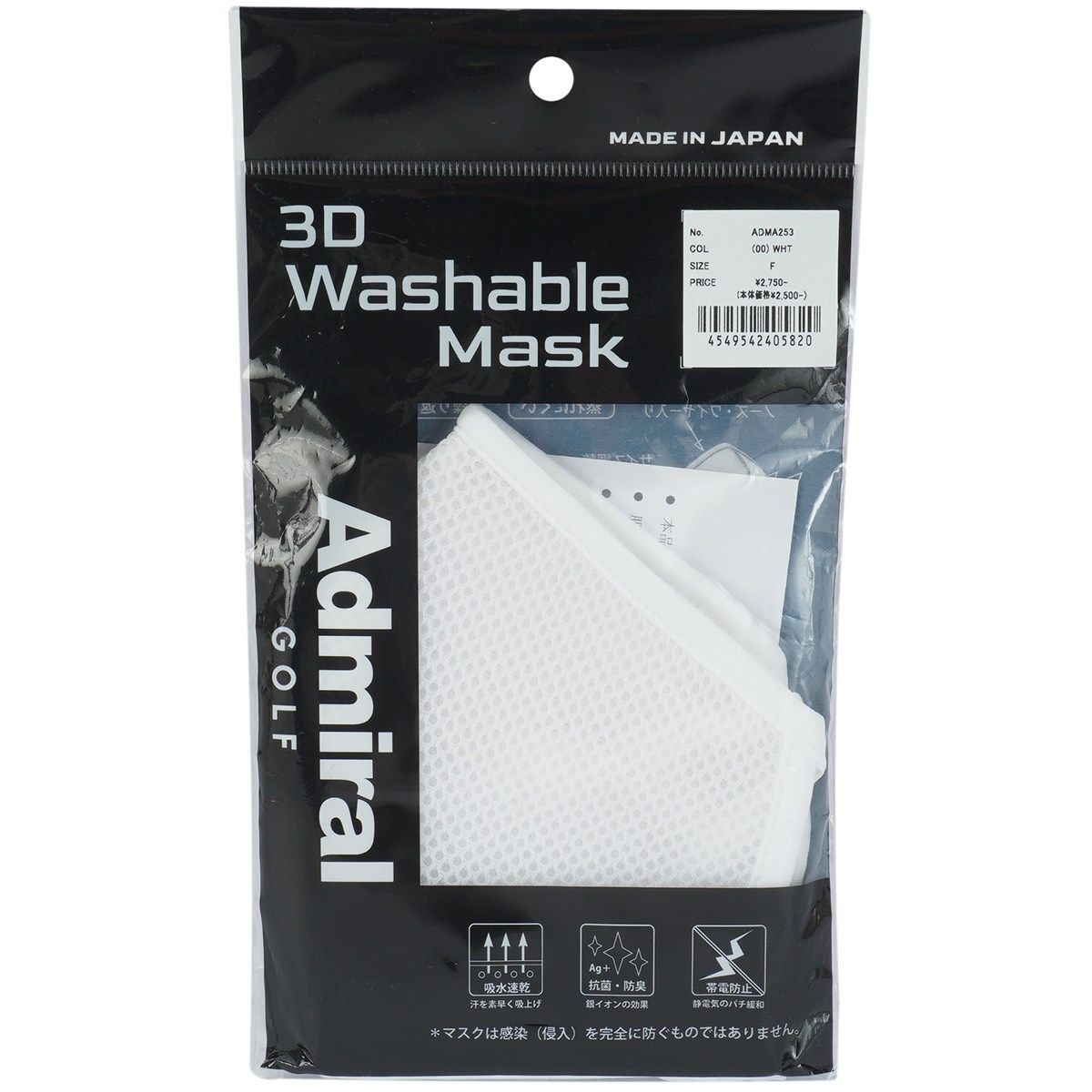 Ah~ Admiral 3D EHbVu}XN zCg 00 StEFA