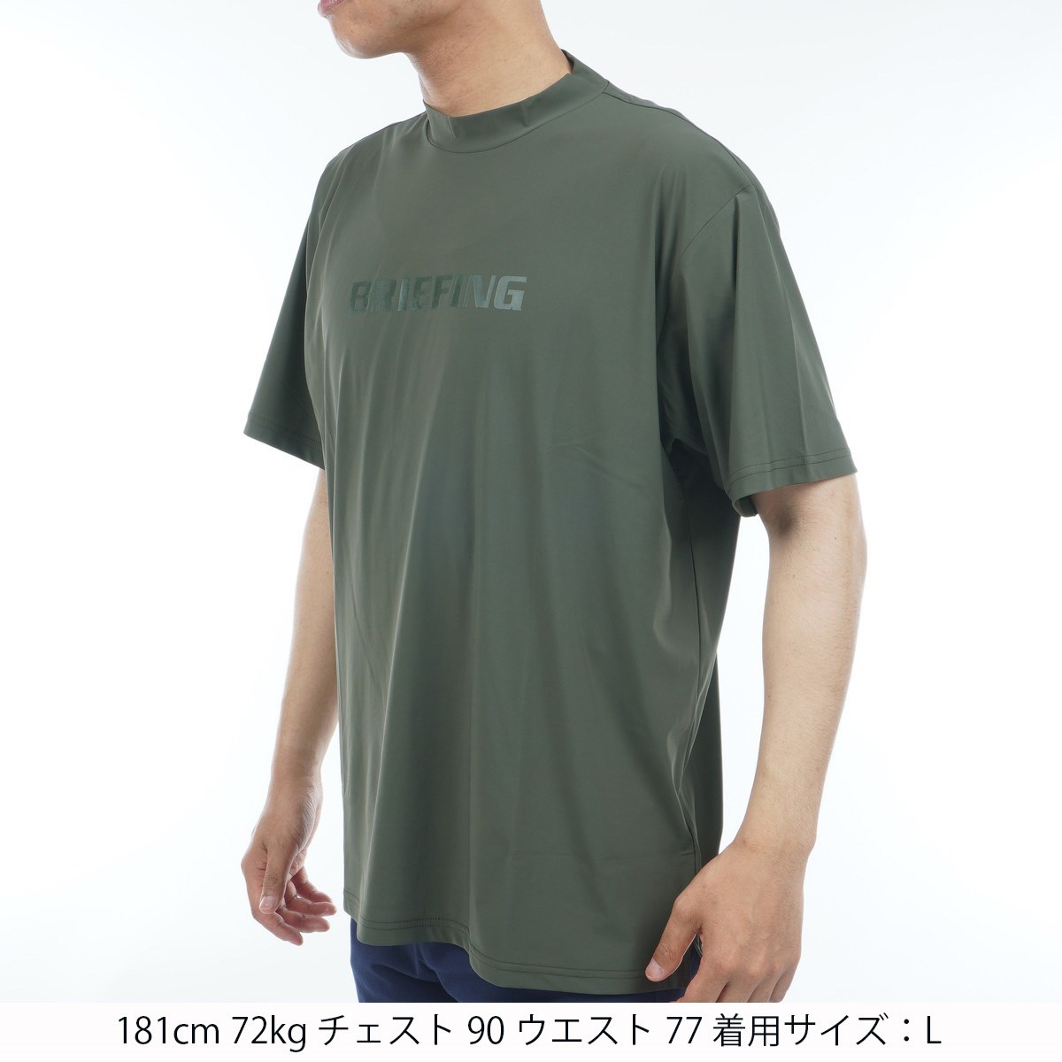 BRIEFING ツアーハイネック（半袖） BRIEFING GOLF ブリーフィング ツアー ハイネック 半袖シャツ