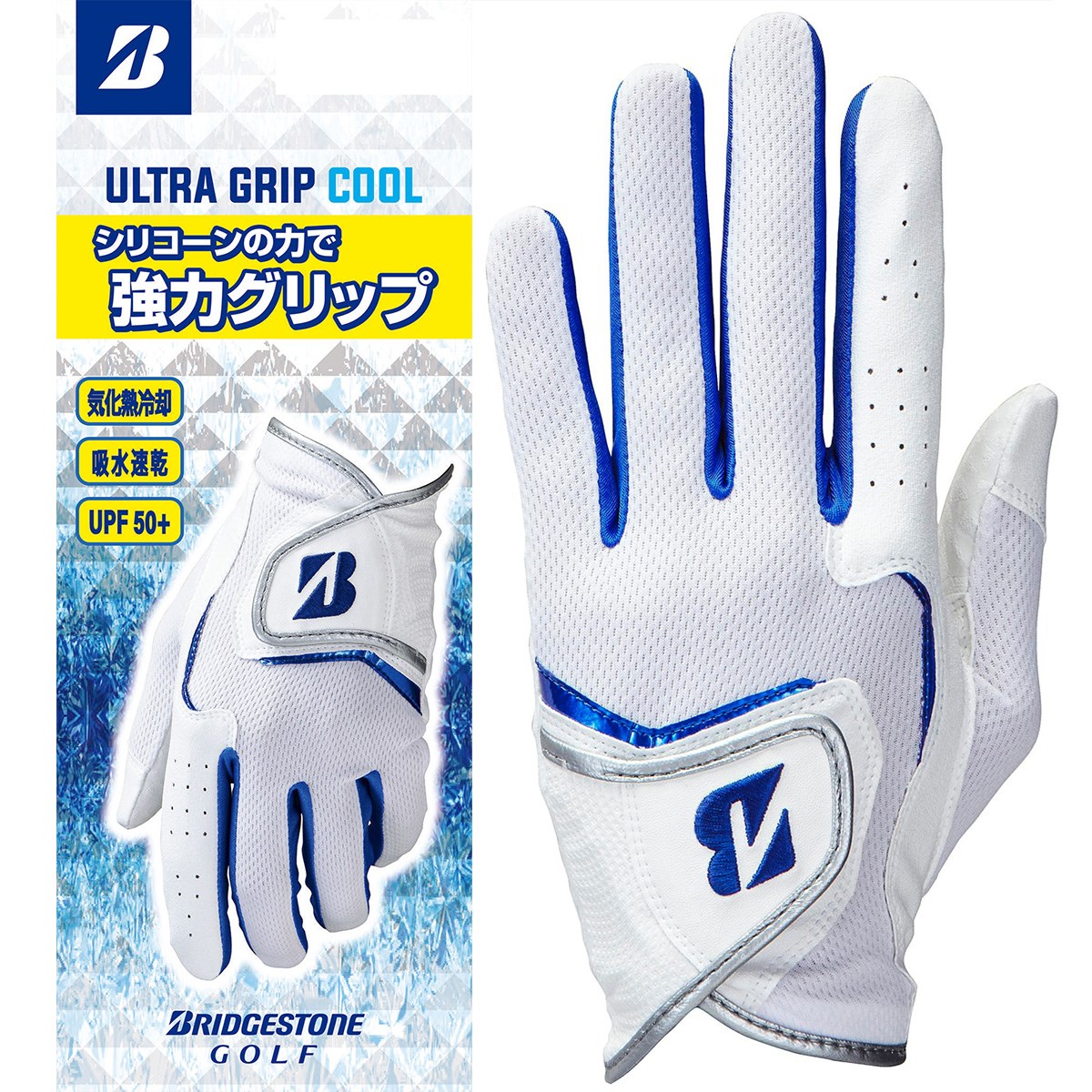 TITLEIST　14 パーマテックグローブ TG68　7枚セット売り Titleist タイトリスト TITLEIST PERMA TECH (パーマテック