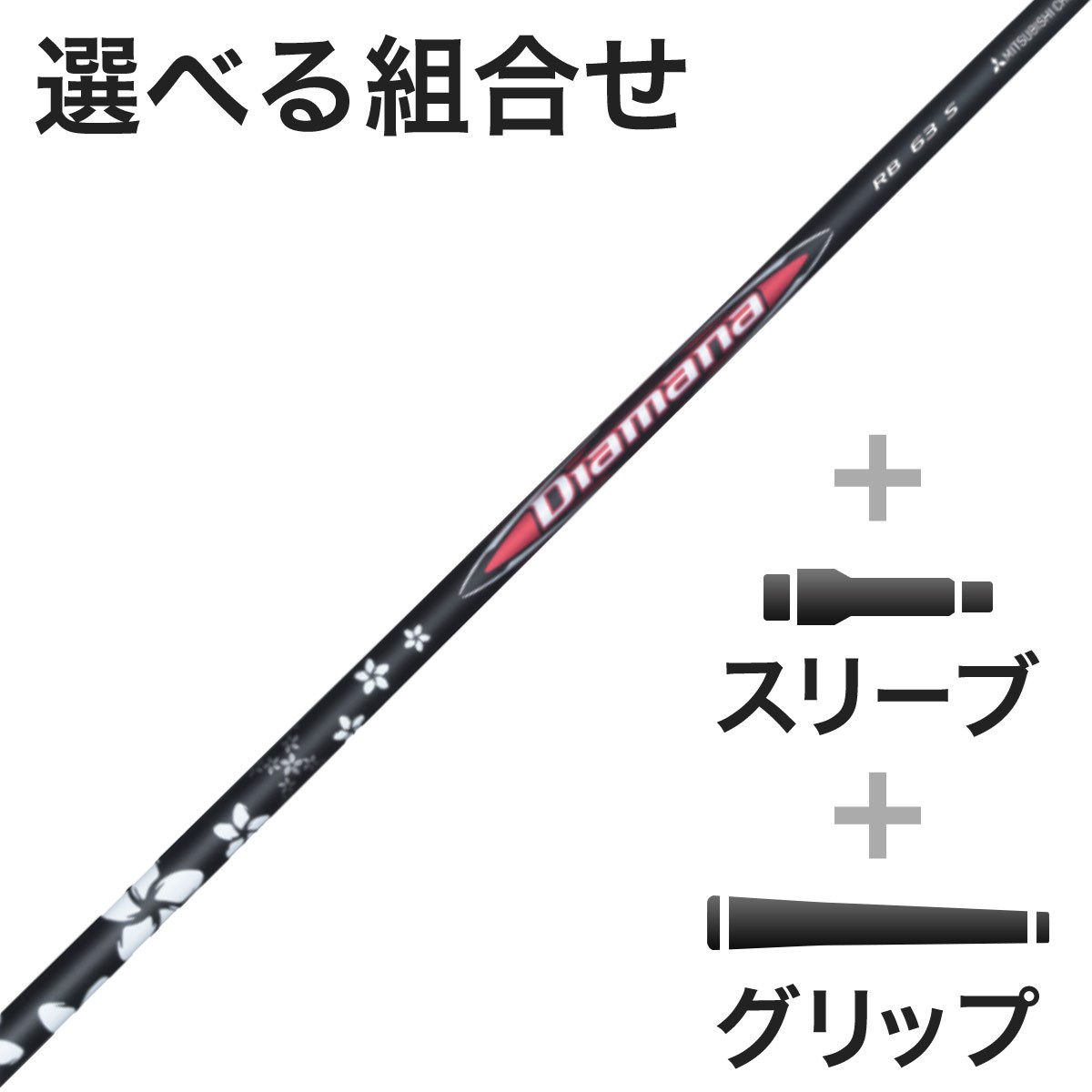 OHP~J Diamana Ebhp Diamana RB X[utVtg(JX^I[_[Ή) St