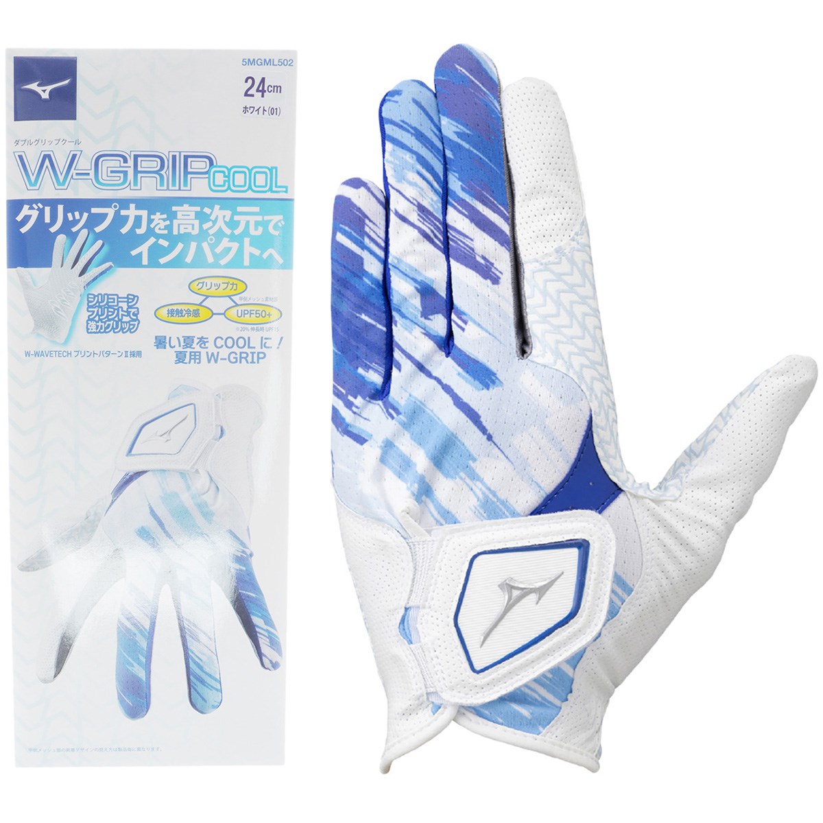 [2025Nf] ~Ym MIZUNO W-GRIP COOL O[u zCg 01 Y