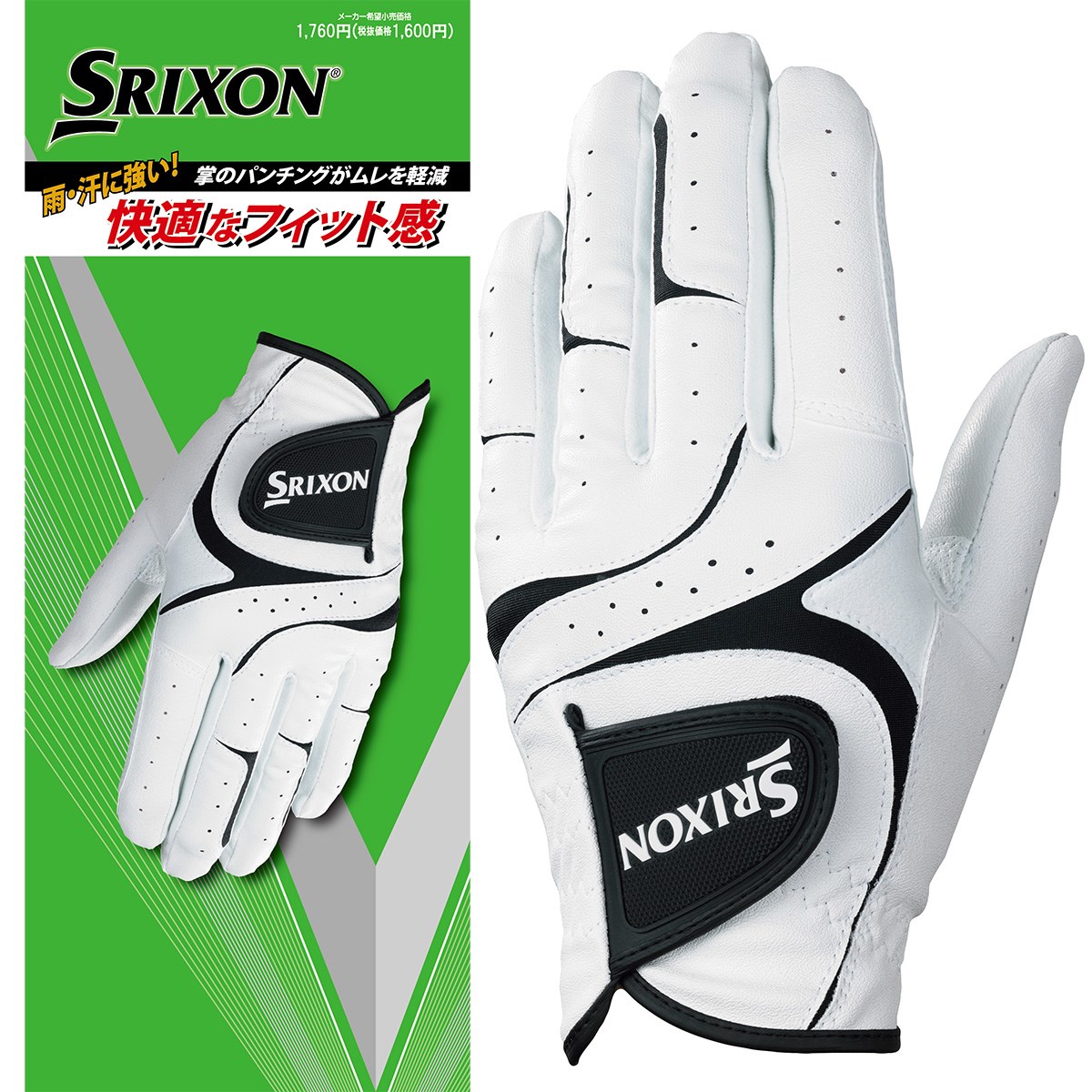 [2025Nf] _bv SRIXON StO[u zCg^ubN Y