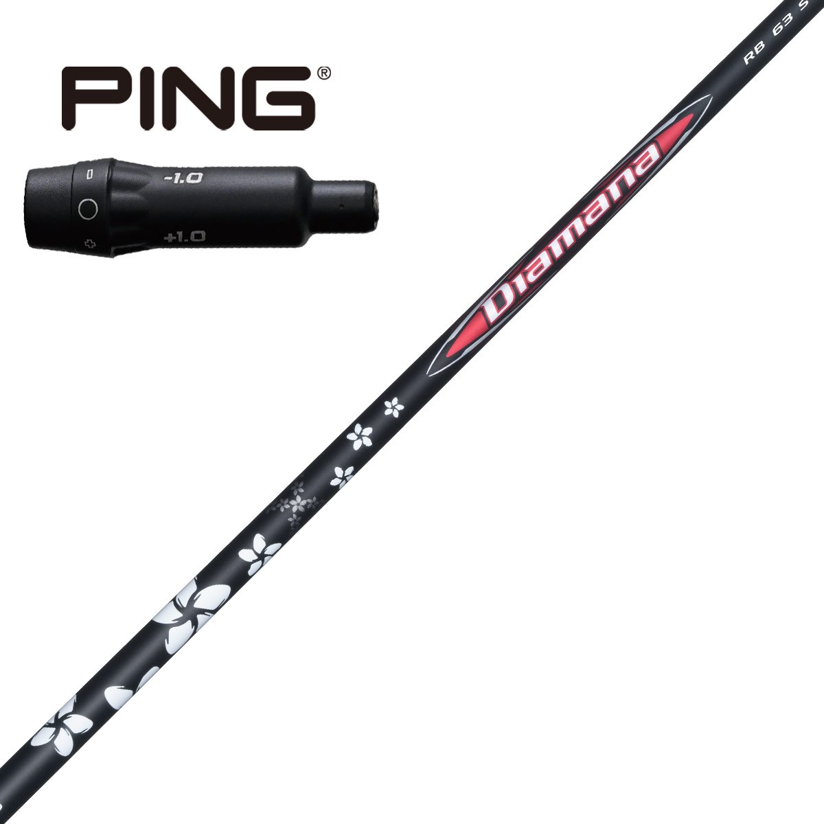 OHP~J Diamana s hCo[p Diamana RB X[utVtg Y