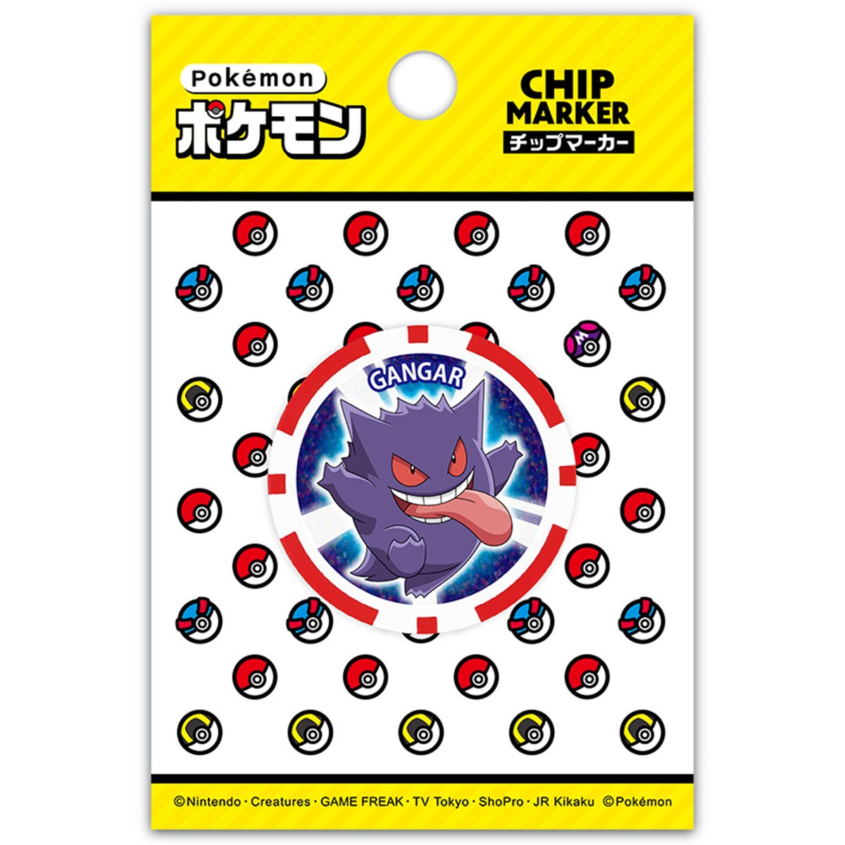 ポケモンセンター 限定ゴルフマーカー2013年 フェニックスリゾート