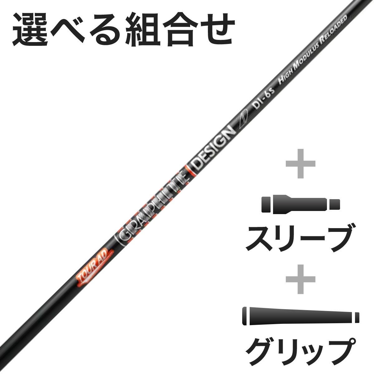 Ot@CgfUC Tour AD Ebhp Tour AD DI HIGH MODULUS RELOADEDX[utVtg(JX^I[_[Ή) St