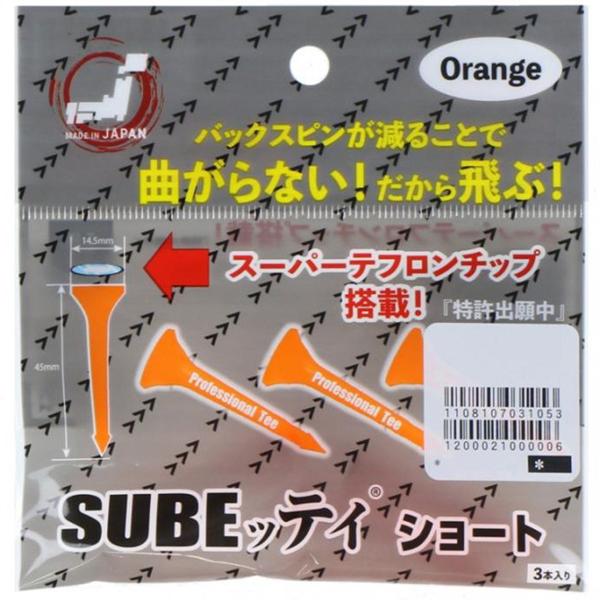 [2025Nf] ̑[J[ ̑ XxbeB eB[ V[g IW Y