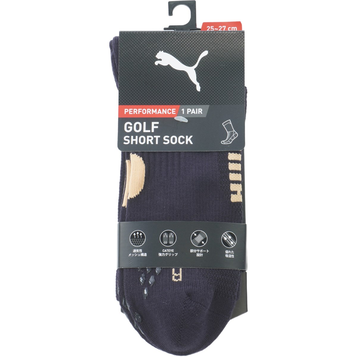 [2025Nf] v[} PUMA VhELbg LbgAC V[g\bNX fB[vlCr[ 03 StEFA