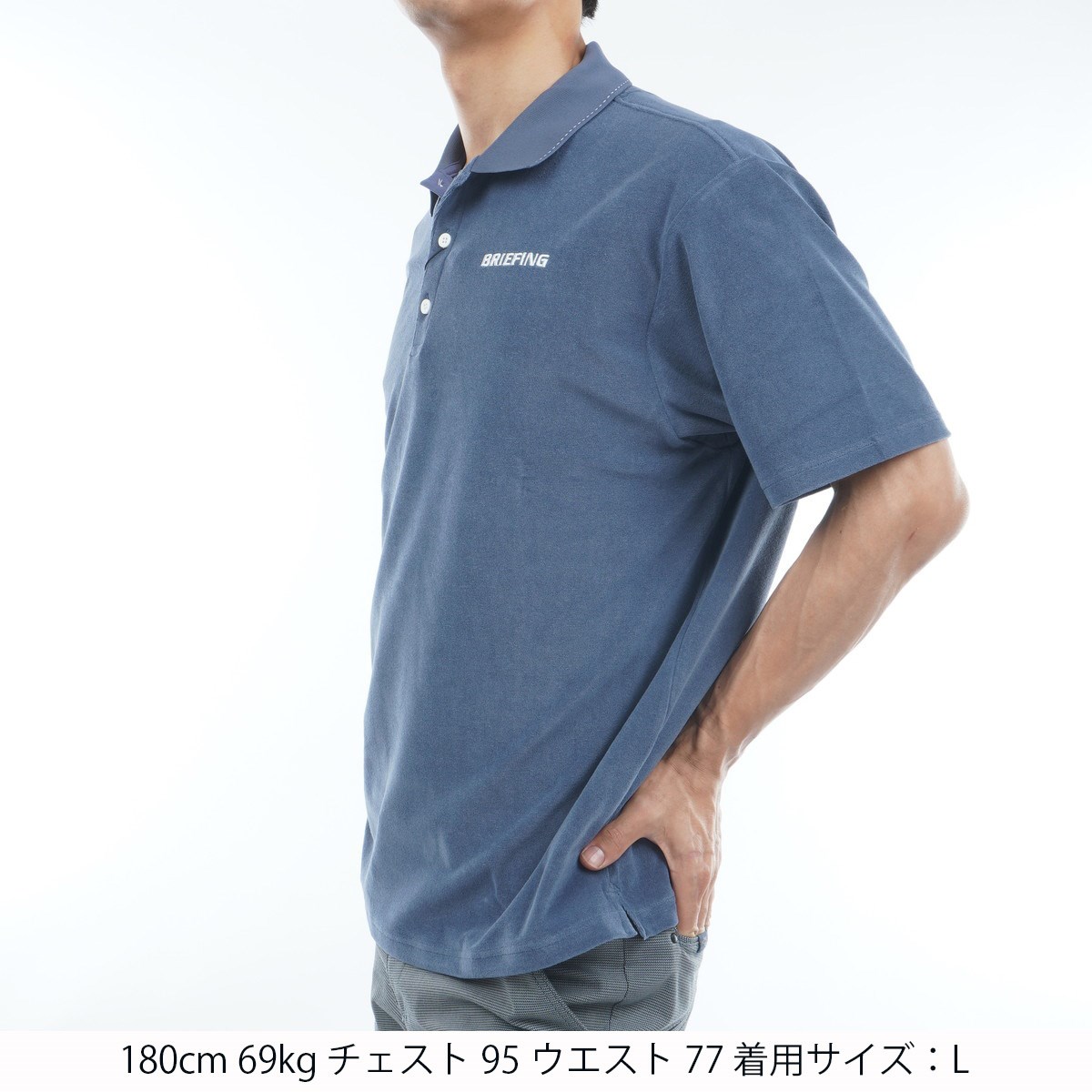 dショッピング |ブリーフィング BRIEFING パイル半袖ポロシャツ XL