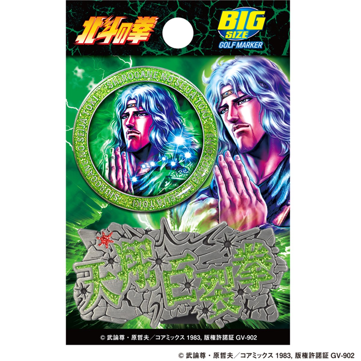[2025Nf] ̑[J[ ̑ kľSt}[J[ gL Y