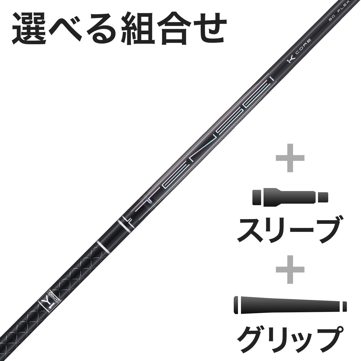 OHP~J TENSEI Ebhp TENSEI PRO BLACK 1K CORE X[utVtg(JX^I[_[Ή) St