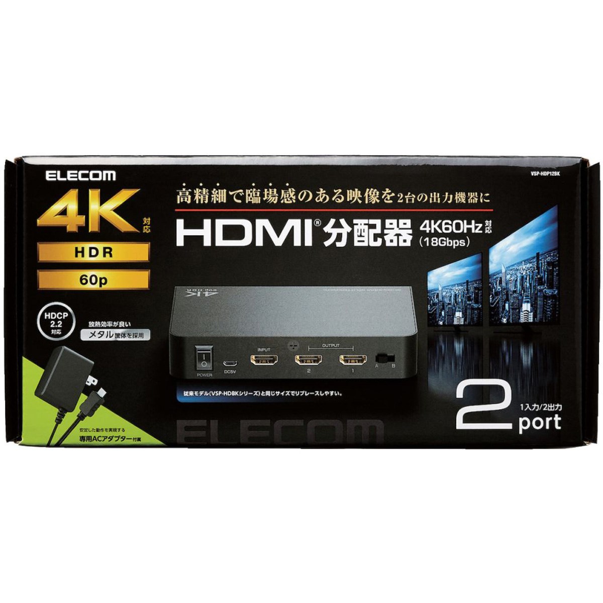 [2025Nf] GR ELECOM HDMIz ubN Y