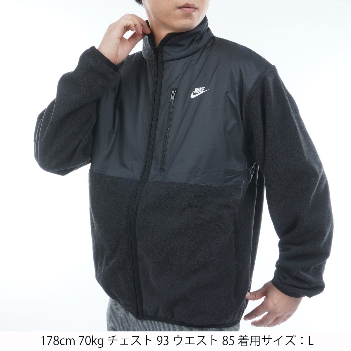 dショッピング |ナイキ NIKE クラブ ウィンタライズド フルジップ 