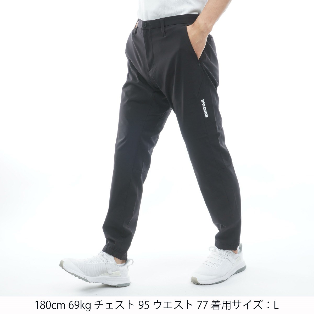 ブリーフィング ジョガーパンツ サイズL dショッピング 
