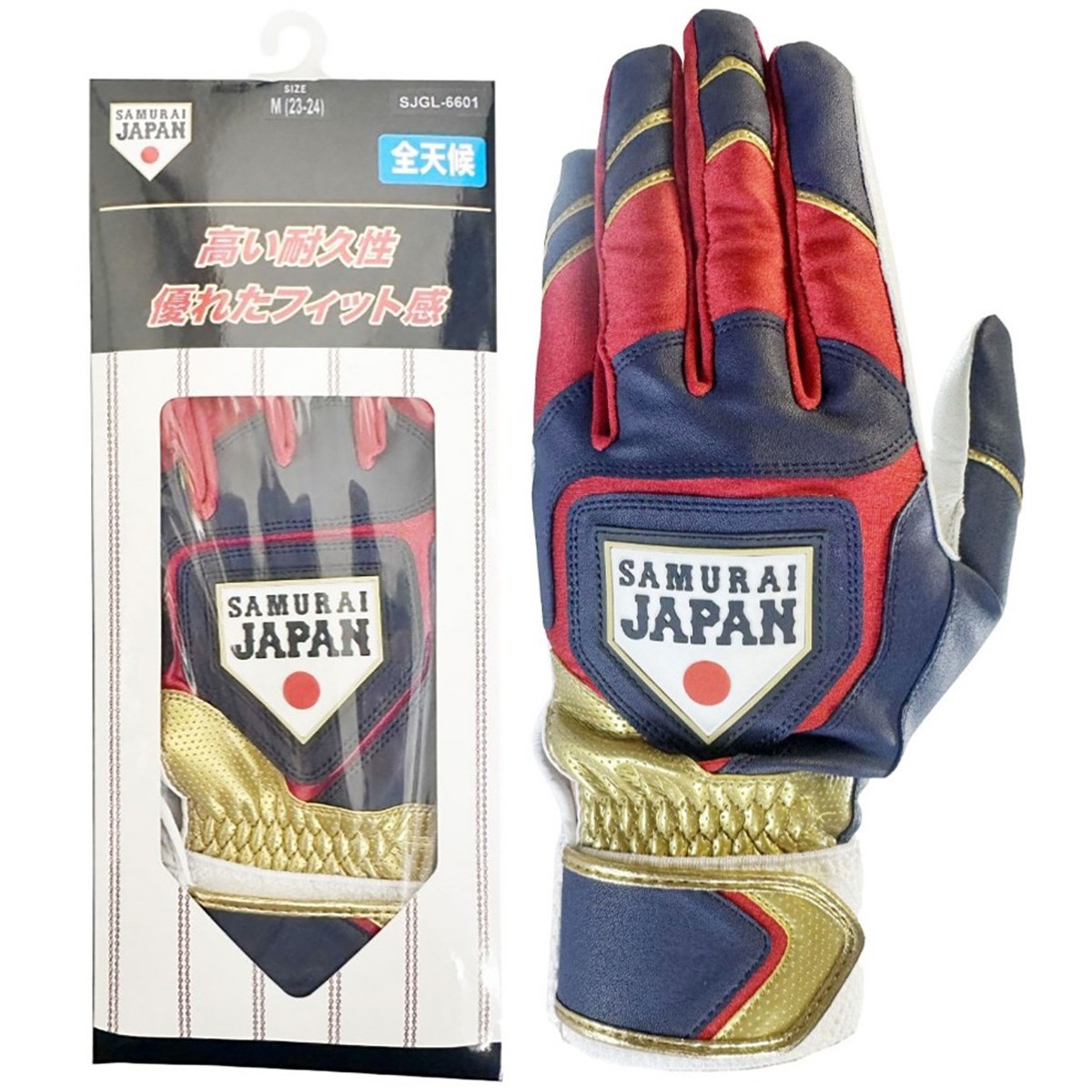SAMURAI JAPAN 野球グローブ（右投用） 侍ジャパン SAMURAI JAPAN 野球グローブ（右投用） グローブ 野球」の