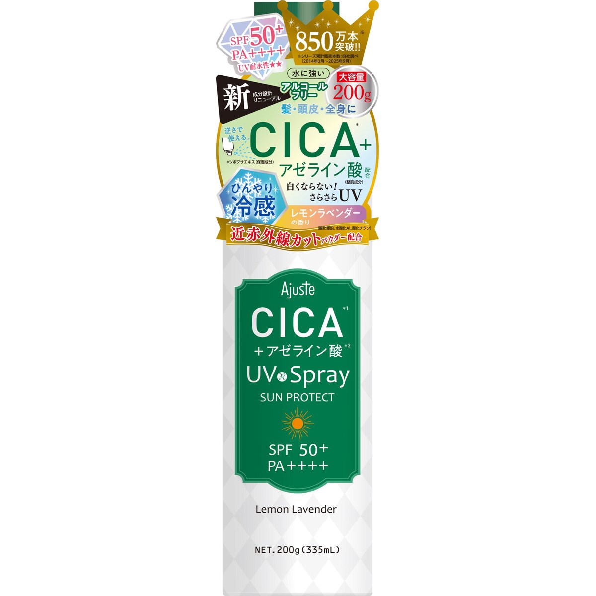 [2026�N���f��] ���̑����[�J�[ ���̑� �A�W���X�e UV�X�v���[ CICA ���������x���_�[�̍��� �S���t