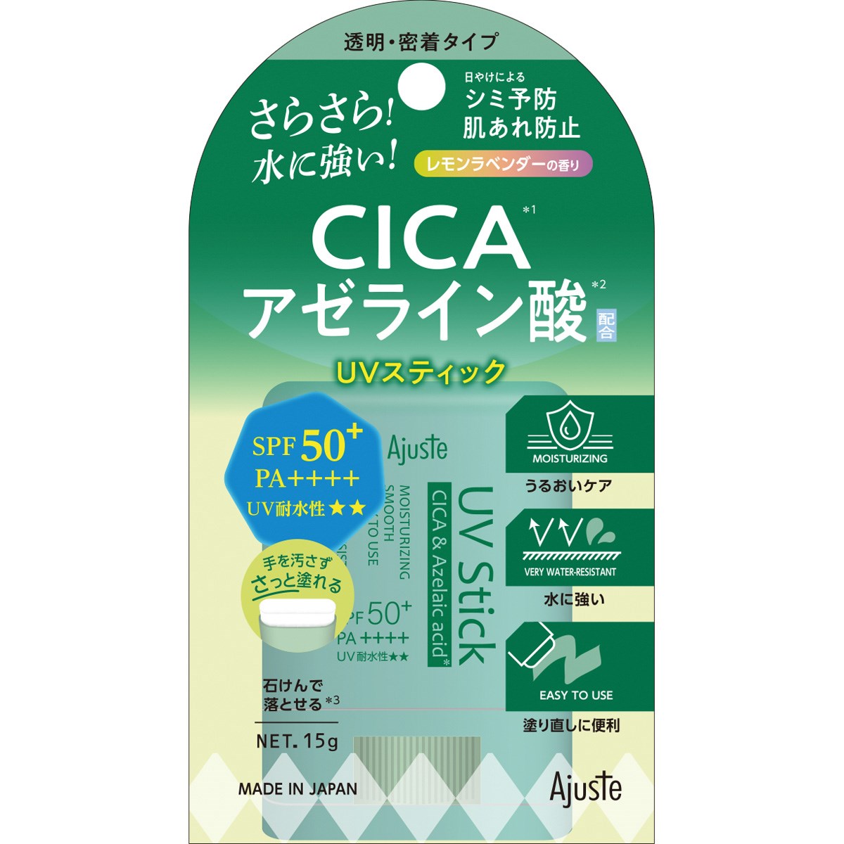 [2026�N���f��] ���̑����[�J�[ ���̑� �A�W���X�e UV�X�e�B�b�N CICA�A�[���C���_ ���������x���_�[�̍��� �S���t