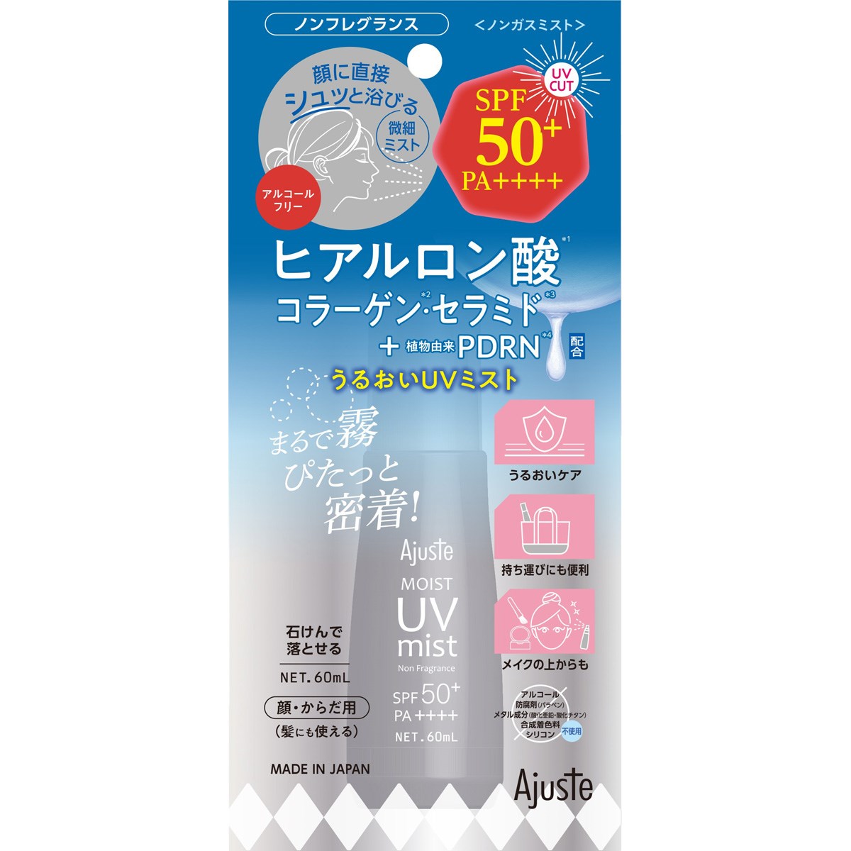 [2026�N���f��] ���̑����[�J�[ ���̑� �A�W���X�e UV�~�X�g �q�A�������_PDRN ������ �S���t