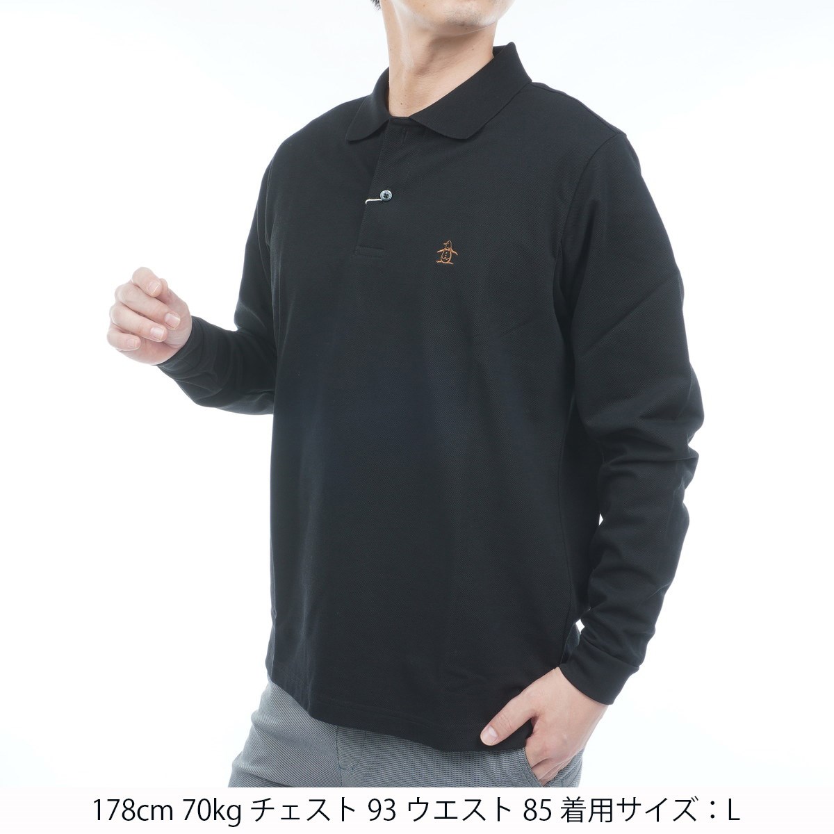 dショッピング |マンシングウェア Munsingwear 日本製 ランドリー