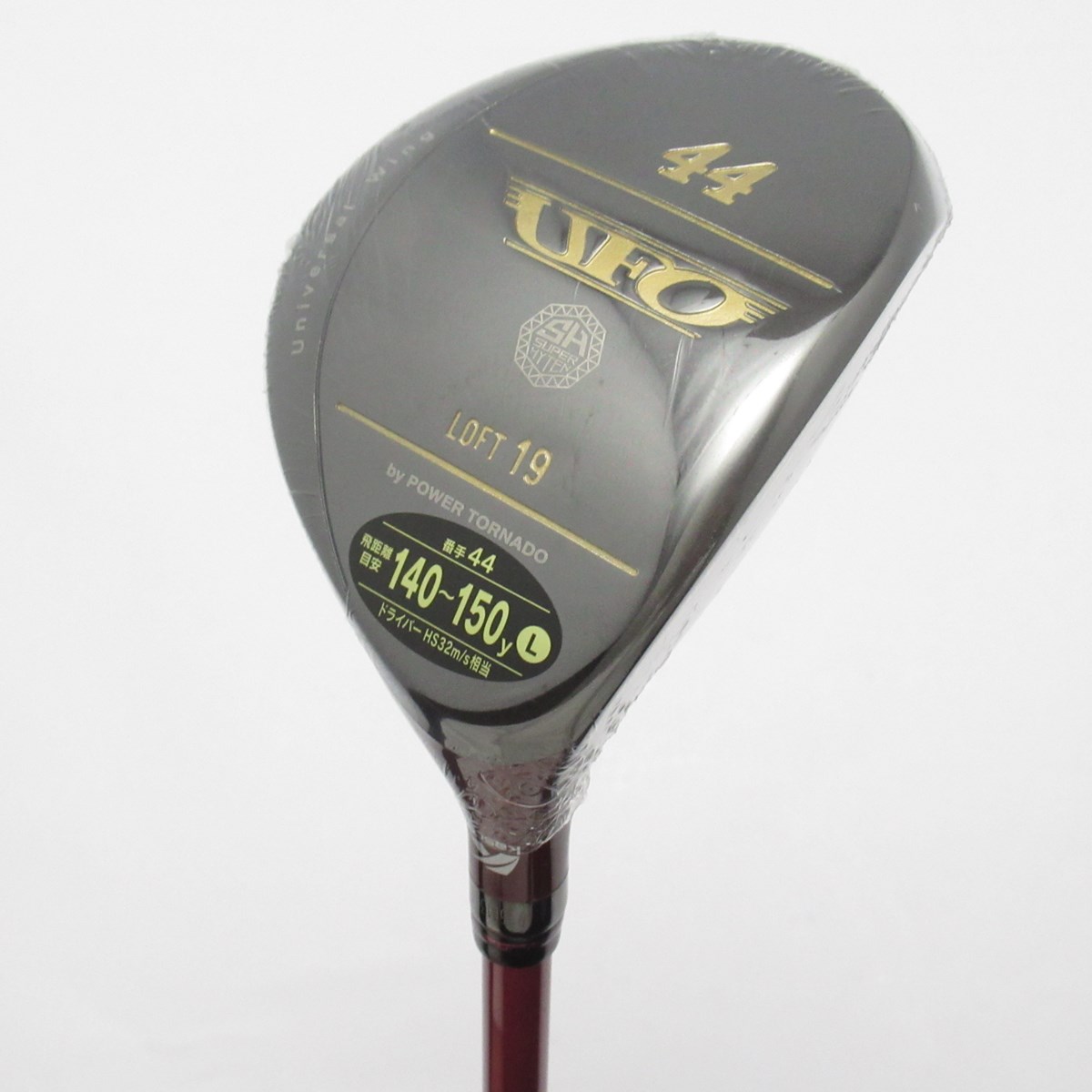 中古 Ufo By Power Tornado ユーティリティ Falcon Shaft Ladies 19 L A レディス ユーティリティ 単品 Power Tornado キャスコ の通販 Gdoゴルフショップ