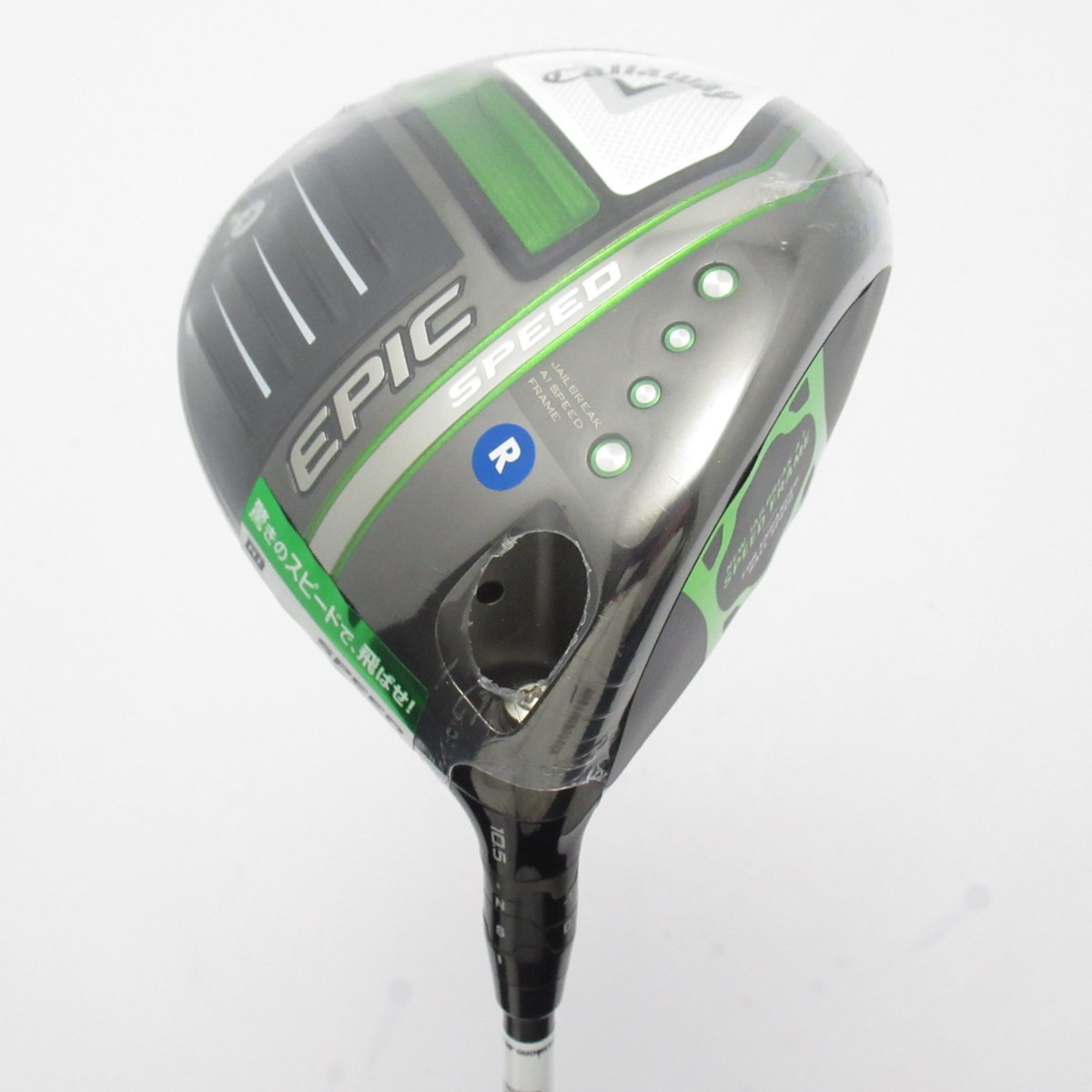 中古】エピック SPEED ドライバー Diamana 50 for Callaway 10.5 R A(ドライバー（単品）)|EPIC(キャロウェイゴルフ)の通販  - GDOゴルフショップ(5001791549)