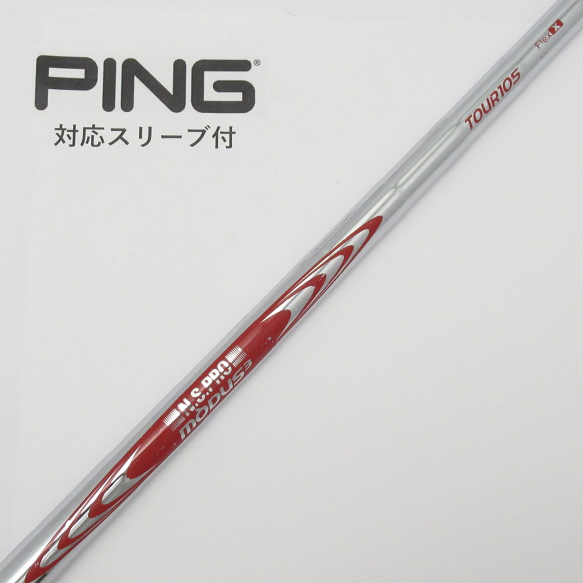 スチールシャフトの本命が登場！」日本シャフト N.S.PRO MODUS 3｜新製品レポート｜GDO ゴルフギア情報 | 限定 日本シャフト N.S.PRO MODUS3 TOUR105 ツアーブラック | ニッポンシャフト