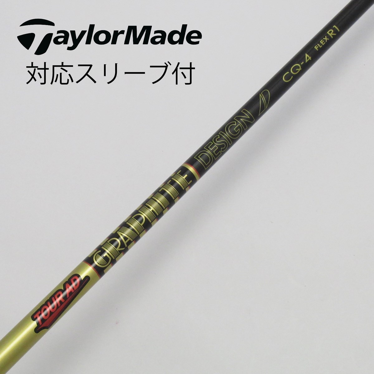 専用‼️ツアーad mt6s テーラーメイド スリーブ 楽天市場】tour ad mt スリーブの通販