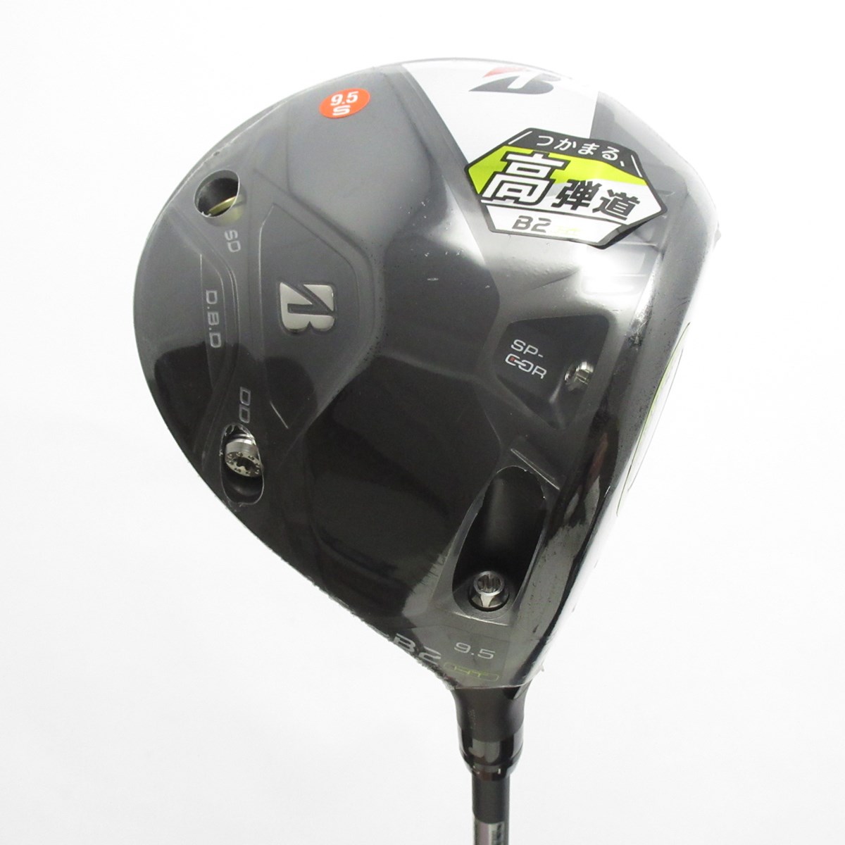 dショッピング |【中古】ブリヂストン BRIDGESTONE GOLF B2 HT 