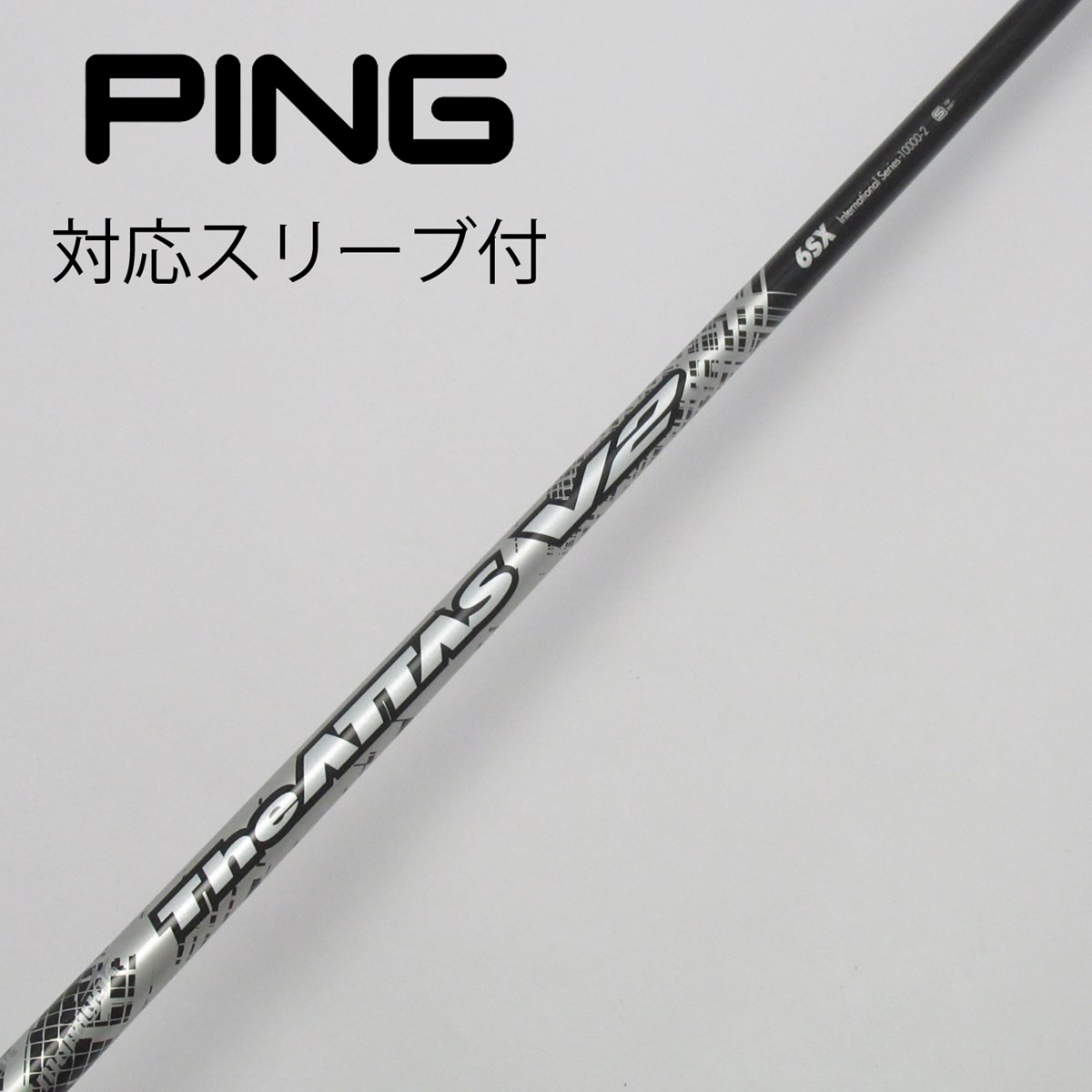 dショッピング |【中古】UST マミヤ ATTAS ATTASスリーブ付_ピン用 THE  