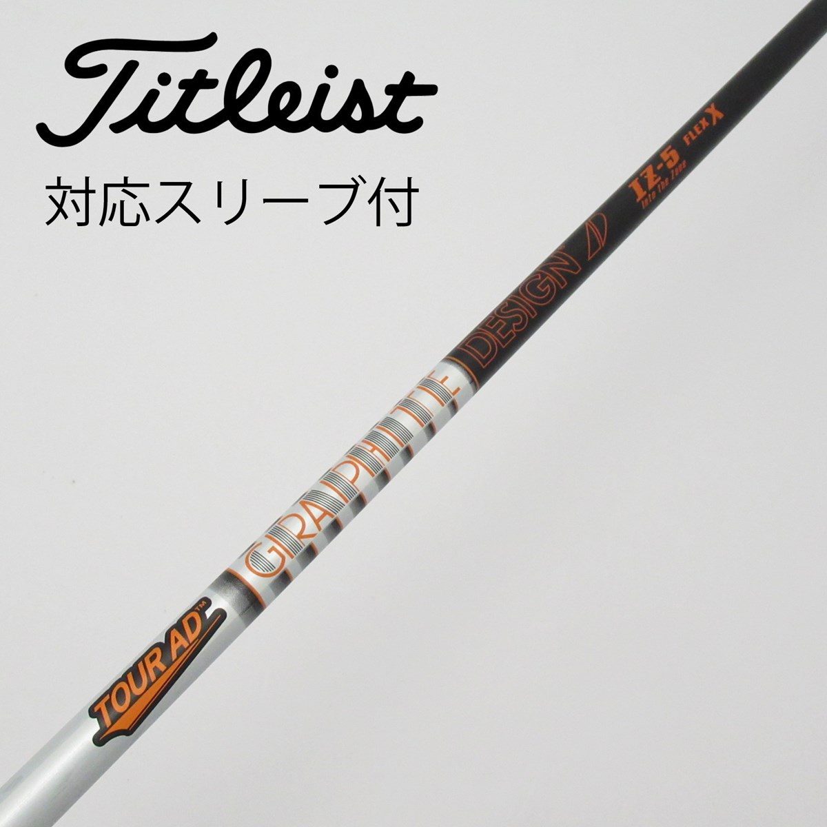 dショッピング |【中古】グラファイトデザイン Tour AD Tour ADスリーブ付_タイトリスト用 Tour AD IZ-5 X 43inch  | カテゴリ：中古シャフトの販売できる商品 | GDOゴルフショップ (0522006794766)|ドコモの通販サイト