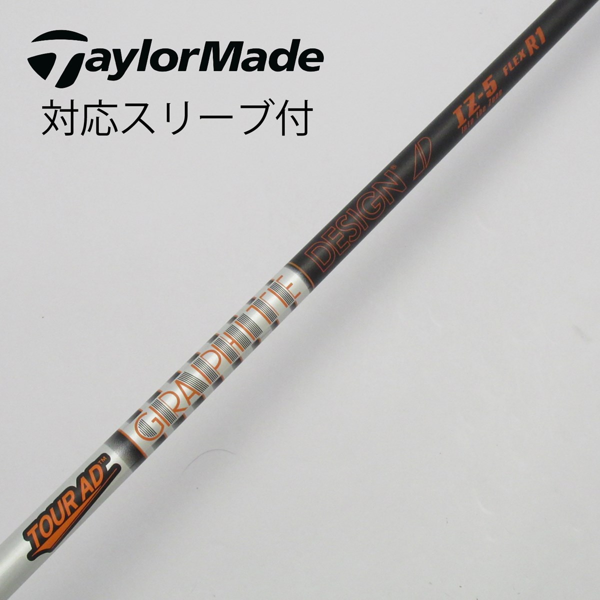 dショッピング |【中古】グラファイトデザイン Tour AD Tour ADスリーブ付_テーラーメイド用 Tour AD IZ-5 R1 44.5 inch | カテゴリ：中古シャフトの販売できる商品 | GDOゴルフショップ (0522006805905)|ドコモの通販サイト